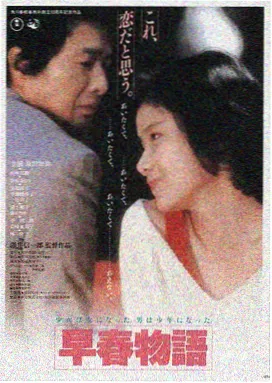 妹妹影院高分电影深海回声海报