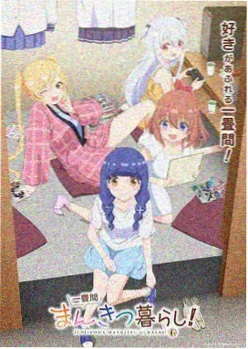 妹妹影院热度榜作品封面
