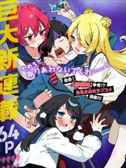 妹妹影院热度榜作品封面
